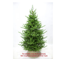 New Mountain tree 210cm